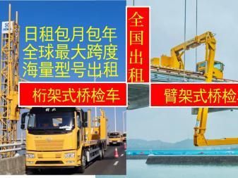 曲臂车与登高车机械设备租赁 高空作业的机动化解决方案
